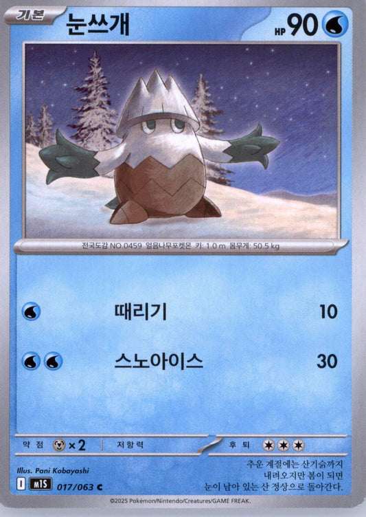 Snover